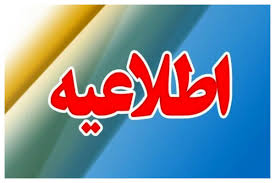 بندر عباس