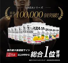 TARZA（ターザ）