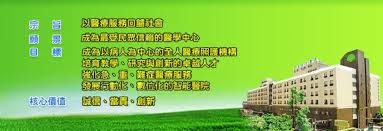 七堵 百福 五堵 汐止 汐科 (臺北)南港 松山 臺北 萬華 板橋 浮洲 樹林 南樹林 山佳 鶯歌 八堵 (基隆)暖暖 四腳亭 瑞芳 猴硐 三貂嶺 牡丹 雙溪 貢寮 福隆. åœ‹æ³°é†«ç™‚è²¡åœ˜æ³•äººåœ‹æ³°ç¶œåˆé†«é™¢ å¾µæ‰è·ç¼ºç°¡ä»‹ 104äººåŠ›éŠ€è¡Œ