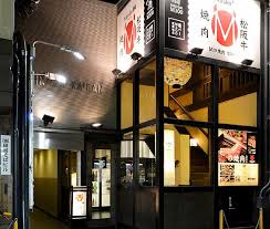 Dotonbori Matsusakagyu Yakiniku M Locations Restaurant Osaka