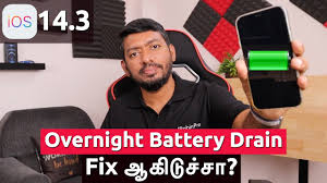 Iphone Overnight Battery Drain Problem Fix ஆக ட ச ச Ios 14 3 Update Youtube