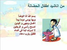 27 اناشيد اطفال Ideas لغة بطاقات تعليمية مدرسة