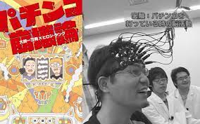 文春オンライン