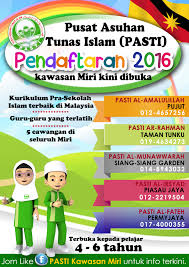 Ai, eps, jpg, png, svg version : Pusat Asuhan Tunas Islam Miri Bersama Membina Generasi Cemerlang Dan Berakhlak Mulia