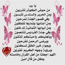 Pin By Gharib Makld On كلمات لها معنى Arabic Calligraphy Calligraphy