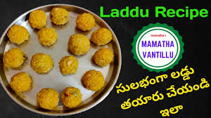 Boondi Laddu Recipe Besan Laddu Recipe Rava Laddu In Telugu Mama Besan Laddu Recipe Recipes Food