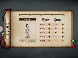 【煙雨江湖／攻略／手遊／手機遊戲／android／ios／打機】武俠rpg手機遊戲《煙雨江湖》於7月15日正式app store、google play雙平台推出，以下為《香港01》科技玩物頻道新手攻略。 手遊｜煙雨江湖新手攻略 出身／門派系統解說 初始伙伴選擇. Ziz28smkneuphm
