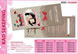 Dulu tak ada juga servis tempahan kad kahwin murah dan cantik yang boleh ditempah secara online. Kad Kahwin Kad Kahwin Di Sitiawan Perak