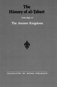 The History of al-Tabari