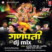 Ganpati Dj Mix Songs Download Ganpati Dj Mix Songs Mp3 Free Online Movie Songs Hungama