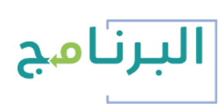 البرنامج التأهيلي للإرشاد السياحي - الرئيسية