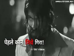 Maybe you would like to learn more about one of these? If You Are Bad I Am Your Dad Maari 2 Best Dialogue Status Video Status143 Com