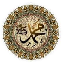 Khasiat Sholawat Sholawat Favorit Bag 1 Zawiyah Kang Latif