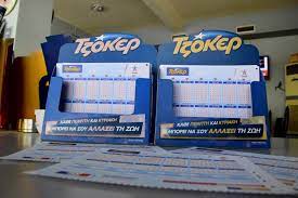 Όλες οι ειδήσεις, τα τελευταία νέα και η επικαιρότητα από το πιο αποκαλυπτικό ειδησεογραφικό site. Tzoker Klhrwsh 7 2 2020 Tzak Pot Oi Tyxeroi Ari8moi