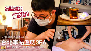 台北按摩推薦溫叨SPA｜男生肩頸按摩/腳底/足底/男士專屬spa油壓指壓推薦！平價男士按摩享受十年功夫@D&W黑白雙搭