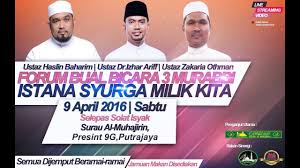 Boleh juga amalkan pada yang mengalami masalah percakapan lain. Ustaz Izhar Ariff Indahnya Anak Kecil Remaja Di Masjid Masjid Sg Ramal Luar 8 Rabiulakhir 1438 By Kuliah Lembah Klang