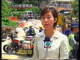 Maybe you would like to learn more about one of these? å±¯é–€å…¬è·¯é›™å±¤å·´å£«å¢®å¡äº‹æ•… ç‰¹åˆ¥æ–°èž Youtube