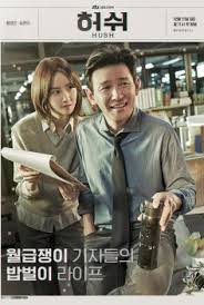 Peninsula sub indo dramaqu / nonton wok of love episode 3 sub indo drama korea | dramaqu series peninsula always updated at drakorsubindo. Drakorindo Download Drama Korea Subtitle Indonesia