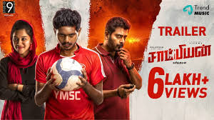 Champion Tamil Movie Official Trailer Suseenthiran Vishwa Mirnalini Narain Arrol Corelli Youtube Welcome to tamilradios.com, a biggest tamil radio directory website launched in august 2007. champion tamil movie official trailer suseenthiran vishwa mirnalini narain arrol corelli