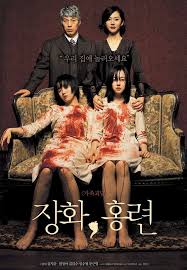 The shining, nightmare on elm street, and gremlins are just a few of the best horror movies from the 80s. Some Of The Best And Must To Watch Korean Horror Movies Journal Reporter