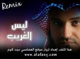 تحميل اغانى عبد الحليم حافظ الجديده والقديمه كامله. ØªØ­Ù…ÙŠÙ„ Ø§ØºÙ†ÙŠÙ‡ ØºØ±ÙŠØ¨Ù‡ Ø§Ù„Ù†Ø§Ø³ Mp3