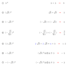 中学や高校の数学の計算問題 - はてなブログ