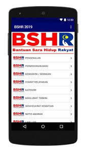 Anda akan menerima mesej berjaya seperti di bawah menyatakan pemohonan anda berjaya dihantar. Bshr 2019 For Android Apk Download