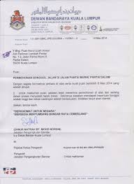 Jawatan yang dipohon (huruf besar). Dbkl Nurul Izzah Anwar