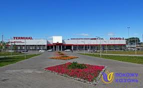 Стоимость проживания в отелях казани начинается от 180 рублей. Vokzaly V Kazani Ili Kak Ne Zabluditsya Pokazhu Kazan