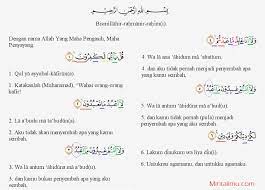 Surat ini terdiri atas 6 ayat dan termasuk surat. Tajwid Surat Al Kafirun Beserta Arti Terjemahan Minta Ilmu