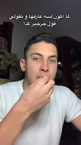 Omar Eissa (@omar_eissa1)