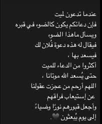 pin by r on اسلاميات math my saves arabic calligraphy