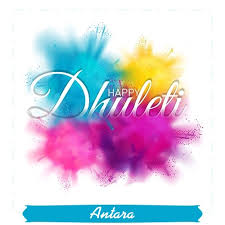 Get latest indonesia news from the indonesia news agency. Antara Happy Dhuleti 2020 Wishes Images In Hindi Gujarati English