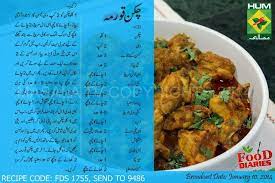 Chicken Korma Courtesy Masala Tv Masala Recipe Recipes Chicken Korma