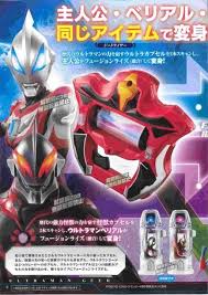 Introducing Ultraman Xead Or Some May Read It As Geed The Newest Ultraman Warrior That Will Mark A New Era For The Ultra Toy Catalogs Hero Comic Book Cover