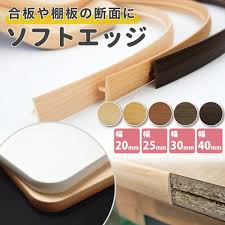 楽天市場】テーブル モールの通販