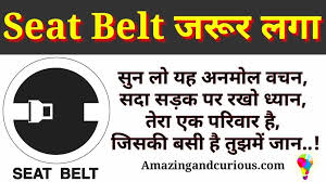 सुरक्षित जीवन का अर्थ है, सुरक्षा के बिना सब व्यर्थ है. Poster Safety Slogan In Hindi Hse Images Videos Gallery