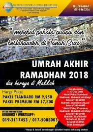 Banyaknya pakej umrah yang diiklankan. Pendaftaran Pakej Umrah Mumtaha Travel Tours M Sdn Bhd Facebook