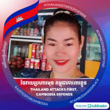 លក់ឆ័ត្រ Van Sopha added a new photo.