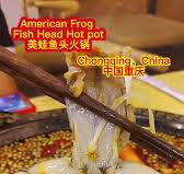 Delicious Chongqing Frog and Fish Hotpot Recipe