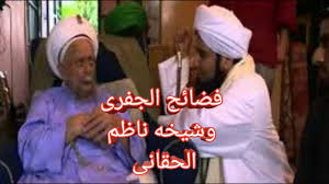 بیانات معنوی _العارف بالله آیة الله غفاری. Ø§Ù„Ø¹Ø§Ø±Ù Ø¨Ø§Ù„Ù„Ù‡ Ø§Ø¨Ø±Ø§Ù‡ÙŠÙ… Ø§Ø¨Ùˆ Ø§Ù„Ø­Ø³ÙŠÙ† Youtube