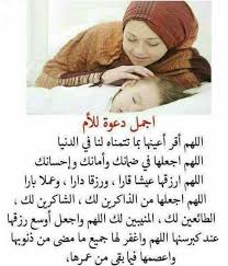 Pin By Salma Love Korea On اقتباسات In 2020 Islamic Inspirational Quotes Inspirational Words Funny Arabic Quotes
