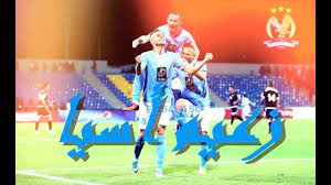 We did not find results for: Ù†Ø§Ø¯ÙŠ Ø§Ù„ÙÙŠØµÙ„ÙŠ Ø§Ù„Ø£Ø±Ø¯Ù†ÙŠ Al Faisaly Club Jordan Youtube