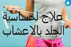 Maybe you would like to learn more about one of these? ØµÙˆØ± Ù…Ø¶Ø­ÙƒÙ‡ Ø¬Ø¯Ø§ Ø¹Ø±Ø§Ù‚ÙŠÙ‡ ØµÙˆØ± Ù…Ø¶Ø­ÙƒØ© Ø¹Ø±Ø§Ù‚ÙŠØ©