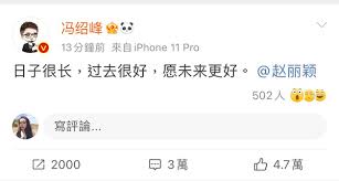 See tweets about #趙麗穎 on twitter. Ysn2mlvkzlun7m