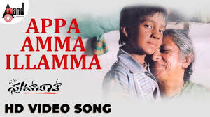 Appa amma status in kannada. Care Of Foot Path Appa Amma Illamma Kishan Shrikanth B Jayashree Ravi Daththatreya Usa Youtube