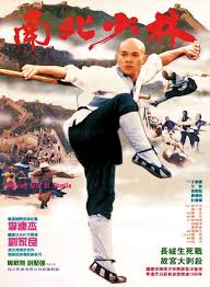 صورة خارجية لمعبد شاولين الشهير في مقاطعة خنان ، الصين. Martial Arts Of Shaolin 1986 Imdb