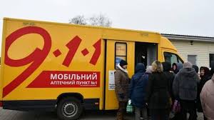 ДО ВІДОМА НАСЕЛЕННЯ ВІЛЬШАНСЬКОЇ ГРОМАДИ