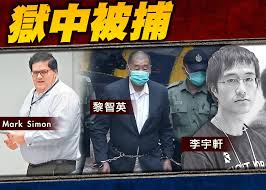 Edit the rule you created earlier so that if you add a specified category to the message, the cc rule does not send. æ¶‰åŠ©æŽå®‡è»'æ½›é€ƒé»Žæ™ºè‹±èµ¤æŸ±è¢«æ•mark Simonæ¶‰å‹¾çµå¤–åœ‹å‹¢åŠ› å³æ™‚æ–°èž æ¸¯æ¾³ On Ccæ±ç¶²
