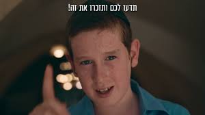 השליחות אינה רק למבוגרים